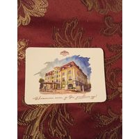 Календарик отель Эрмитаж, Брест, 2026, очень мало тираж