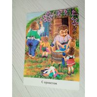 Открытка"Ежи,ежики.ГДР"