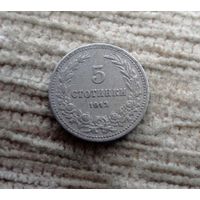 Werty71 Болгария 5 стотинок 1913