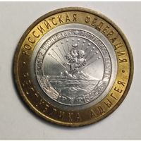 10 рублей 2009 г. Республика Адыгея. СПМД.
