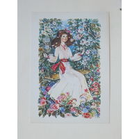 Алисова поздравляю 1989 10х15 см