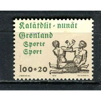 Гренландия - 1976 - Спорт - [Mi. 97] - полная серия - 1 марка. MNH.  (Лот 20Gu)-T4P1