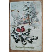 Старинная импортная поздравительная открытка. Подписана.