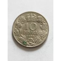 Югославия 10 динар 1938