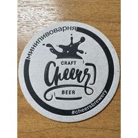 Подставка под пиво пивоварни "Craft Cheers Brewery" /Наро-Фоминск, Россия/