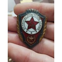 Отличник са,тяжёлый металл