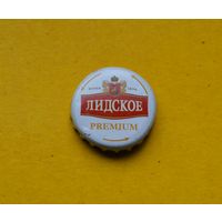 Пивная крышка.