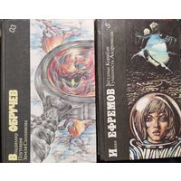 2 отличные книги одним лотом