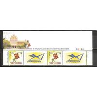 ФФ3 Украина 2008 Филвыставка