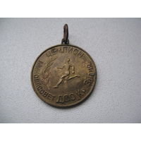 Медаль спортивная времён СССР