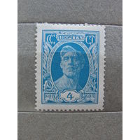Продажа коллекции с 1 рубля! Чистые почтовые марки СССР.