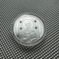 Торги! Святитель Николай Чудотворец. Серебро, 10 рублей, 2008