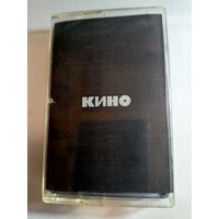Аудиокассета Кино