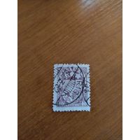 1927-33 Латвия герб (1-8)