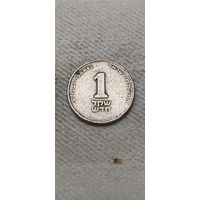 Израиль 1 шекелей