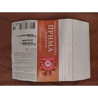 Этикетка от колбасы "Колбаса сыровяленая Прима с коньяком".