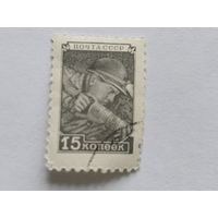 СССР  1948