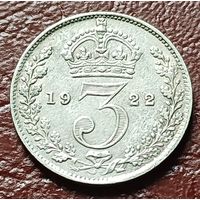 Великобритания 3 пенса, 1922    ( 1-1-5 )