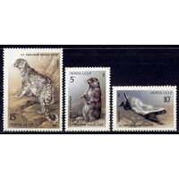 Марки СССР  1987 год. 5828-5830.Красная Книга СССР. Млекопитающие. Серия из з-х марок.