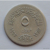 Египет 5 пиастров, 1967