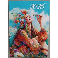 Девушка Лето. Календарик 2026