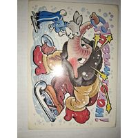 С Новым годом!Четвериков,1988