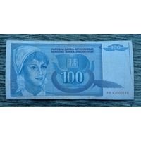 Werty71 Югославия 100 динаров 1992 года банкнота