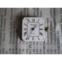 Часы SEKONDA 2209.