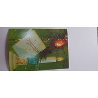 С новым годом! Не подписана