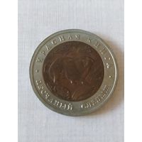 Песчаный слепыш