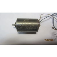 Электродвигатель пост.тока МУ-010