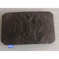 Бляха пехотная РИА