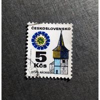 Марка Чехословакия 1972 год Архитектура