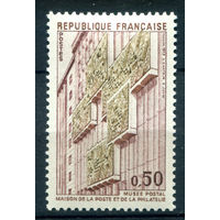 Франция - 1973г. - архитектура, открытие нового почтового музея - 1 марка - полная серия, MH [Mi 1862]. #2-Fr-35-A-1
