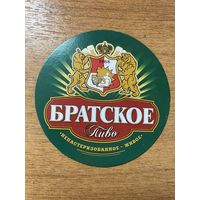 Подставка под пиво "Братское" /Братск, Россия/ No 1