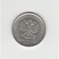 1 рубль России (РФ) 2018 ММД Лот 0048