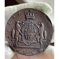 10 копеек 1780 КМ.Сибирь.МЦ.