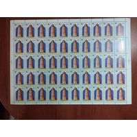 СССР 1991 ПАМЯТНИКИ ИСТОРИИ. МИНАРЕТ В УЗГЕНЕ