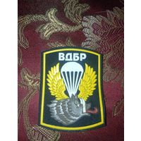 Шеврон бригады ВДВ России