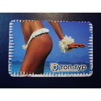 Календарик 2003 г.  Топ-тур.  Загар.