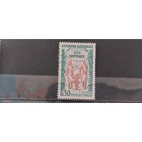 РАСПРОДАЖА ФРАНЦИЯ 1962г. Полная серия. Гаш.