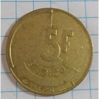 5 франков 1986 Бельгия