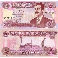 Ирак 5 динаров образца 1992 года UNC p80