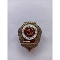 Отличный танкист. Реплика.