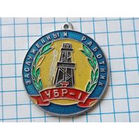 Значок