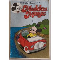 Комикс 1992г Микки Маус
