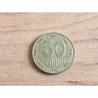 50 копеек 2008 г. Украина