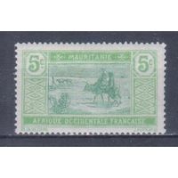 [1777] Французские колонии. Мавритания 1913. Культура и быт.Бедуины-кочевники.5с. МН