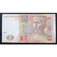 Украина 2 гривны 2005 г.серия БВ