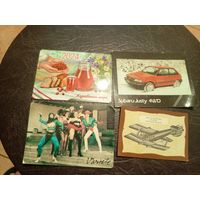 Календарики одним лотом